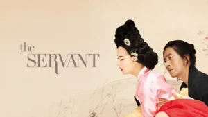 เว็บรีวิวหนัง รีวิวหนังออนไลน์ ดูหนังออนไลน์ เรื่อง The Servant (2010)
